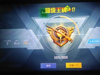 和平精英怎么获得跟班辅助（和平精英怎么弄辅助）